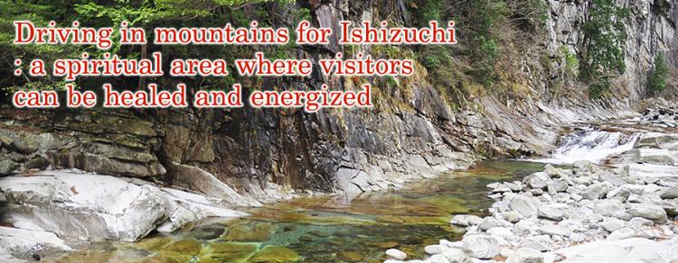 image1:Driving in mountains for Ishizuchi: a spiritual area where visitors can be healed and energized