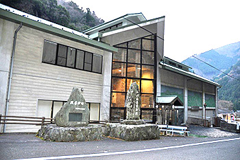 面河山岳博物館の画像