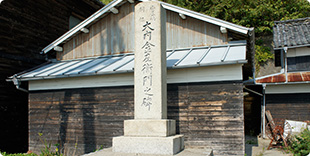 Photo of Monument of the founder