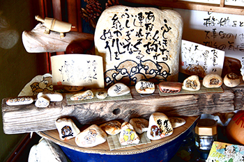 Hidebo Stone Pictures and Postcard Crafts (Nakajima Island)