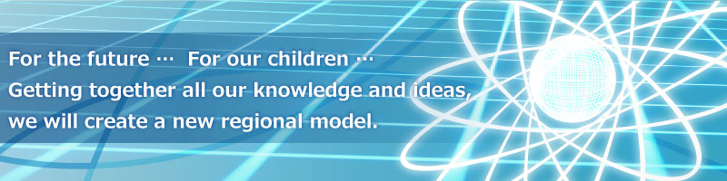 For the future …For our children …Getting together all our knowledge and ideas,we will create a new regional model.