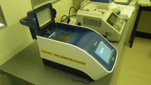 樹木のDNA検査分析用機器-5