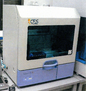 Cell-Free Science and Technology Research Center (CSTRC)