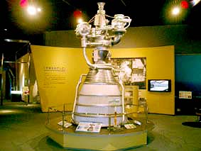 H2ロケットエンジン模型