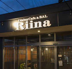 Dining Café & BAL Riinaの画像1