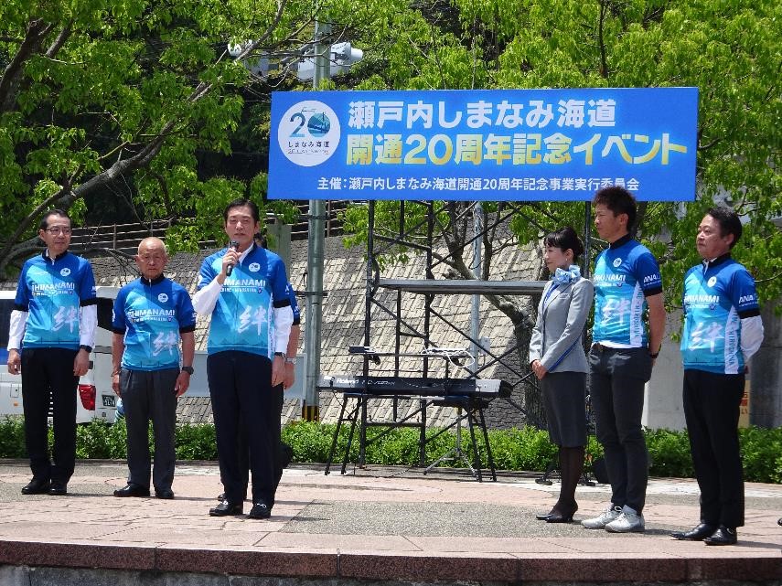6月1日（土曜日）全日本空輸株式会社からの瀬戸内しまなみ海道開通20周年記念サイクルジャージ贈呈式（今治市）の画像