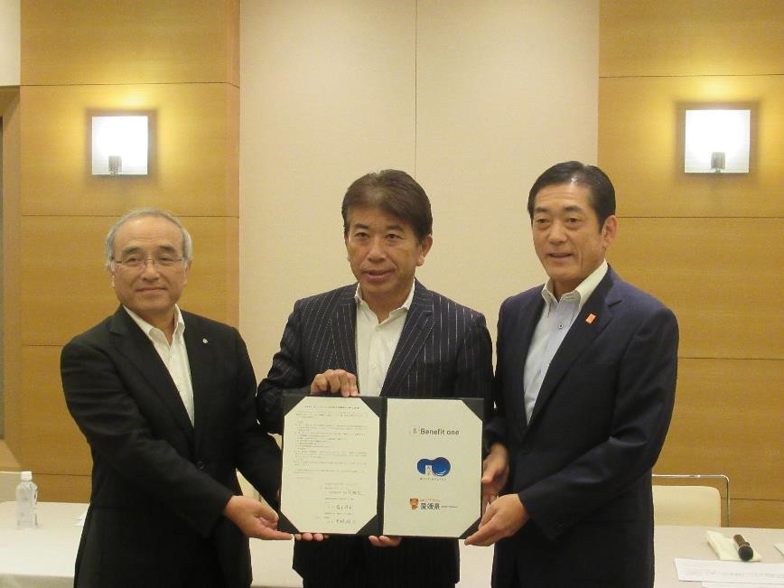 9月10日（火曜日）内子町と株式会社ベネフィット・ワンとの連携協力に関する協定書調印式（東京都）の画像