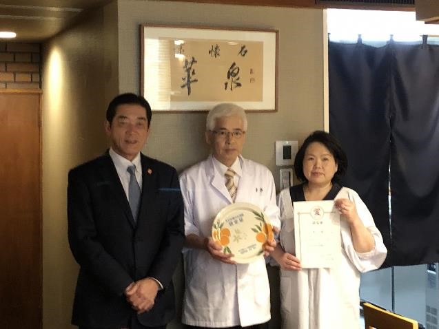 2月3日（月曜日）「えひめ食の大使館」認定証授与式（大阪府）の画像