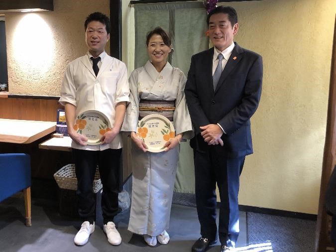2月3日（月曜日）「えひめ食の大使館」認定証授与式（京都府）の画像