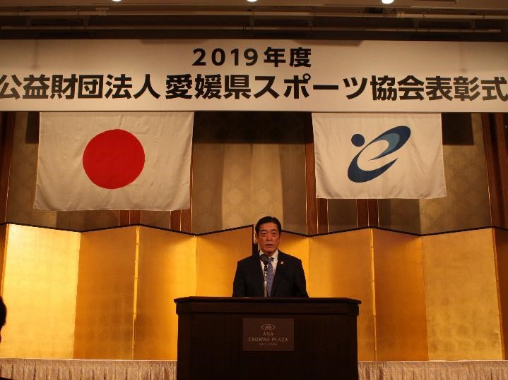2月27日（木曜日）愛媛県スポーツ協会表彰式（松山市）の画像