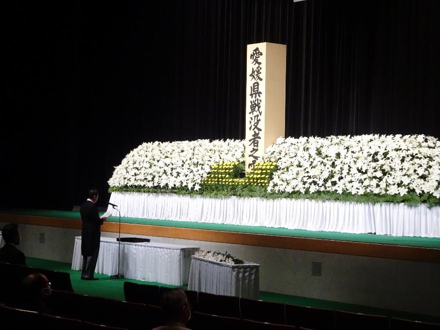 8月15日（土曜日）愛媛県戦没者追悼式（県民文化会館）の画像