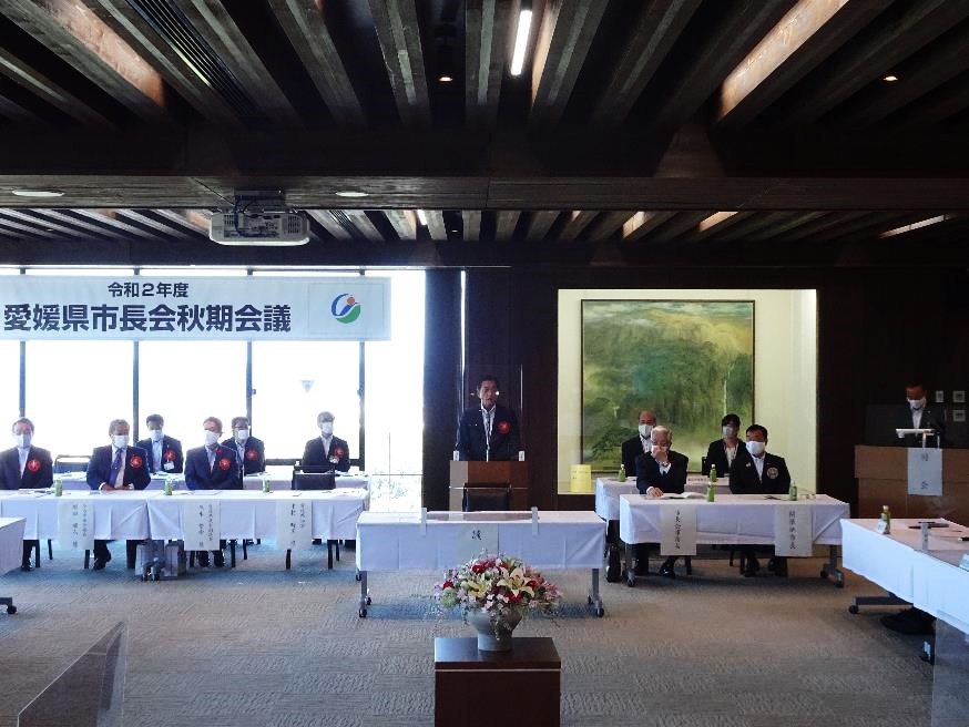 10月6日（火曜日）愛媛県市長会秋期会議（今治市）の画像