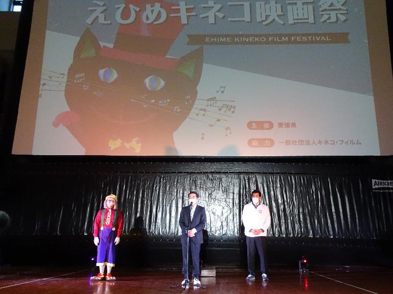 12月5日（土曜日）えひめキネコ映画祭（宇和島市）の画像