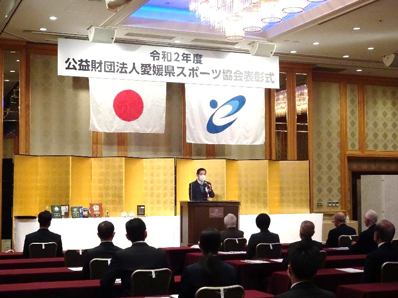 2月25日（木曜日）愛媛県スポーツ協会表彰式（松山市）の画像