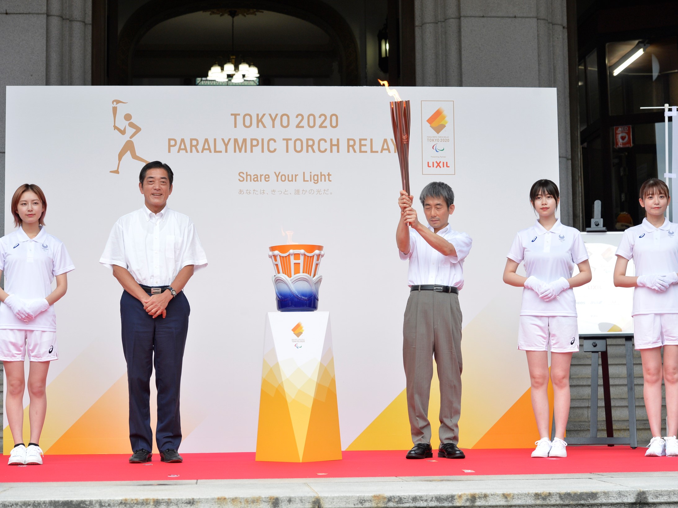 8月15日（日曜日）東京2020パラリンピック聖火集火・出立式（県庁）の画像