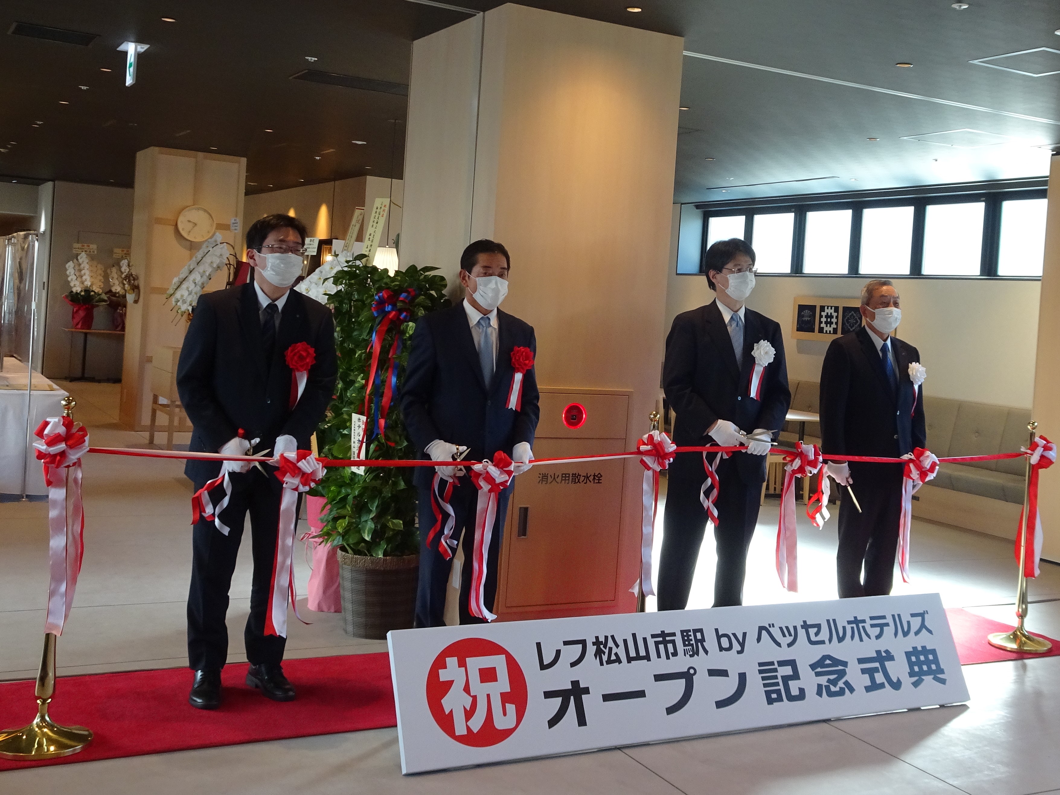 11月24日（水曜日）ホテルのオープン記念式典及び内覧会（松山市）
