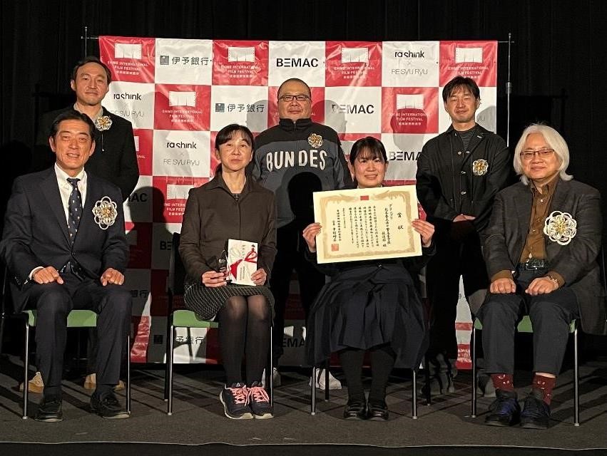 12月12日（日曜日）愛媛国際映画祭2021クロージングセレモニー（松山市）