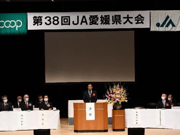 12月13日（月曜日）JA愛媛県大会（松山市）の画像