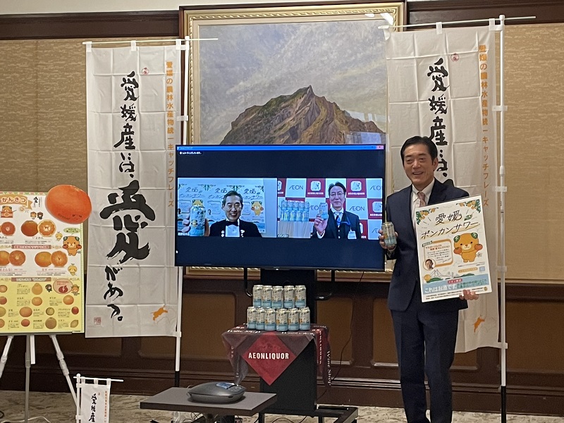 2月18日（金曜日）大手スーパーの県産柑橘を使用した商品販売報告会（県庁）の画像