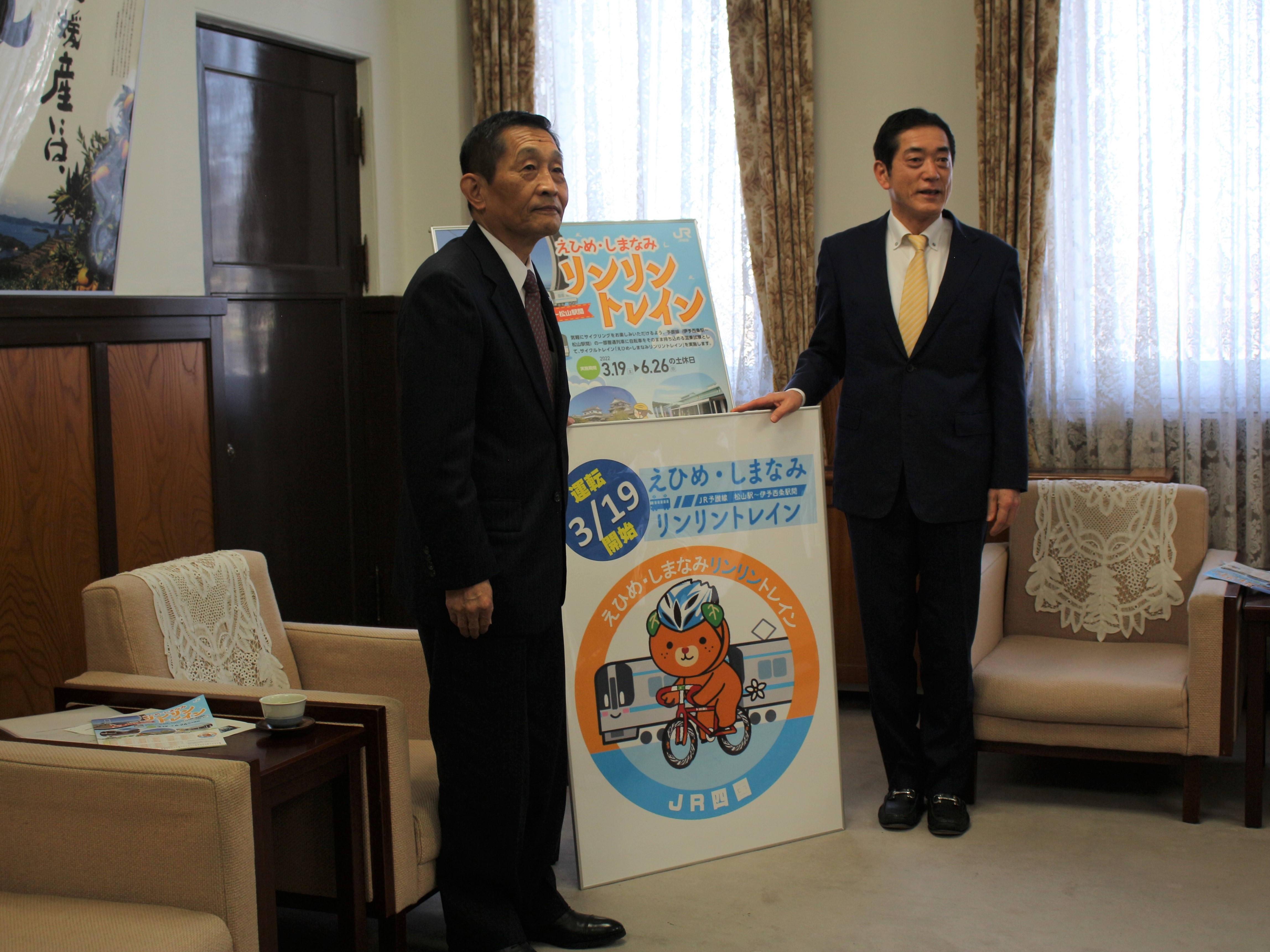 3月16日（水曜日）四国旅客鉄道株式会社社長の訪問（県庁）の画像