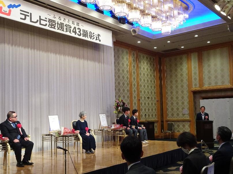 3月23日（木曜日）テレビ愛媛賞顕彰式（松山市）の画像