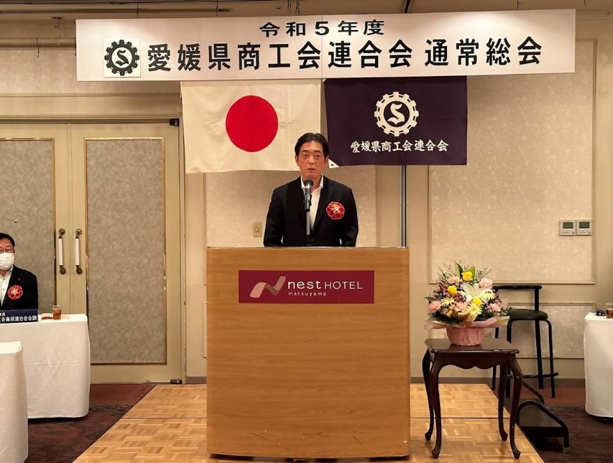 5月30日（火曜日）愛媛県商工会連合会通常総会（松山市）の画像