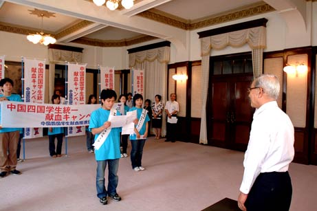 8月15日（金曜日）中国四国学生献血キャラバンちまめ隊の表敬（県庁）の画像