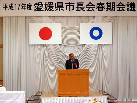 4月28日（木曜日）愛媛県市長会春期会議（大洲市）の画像