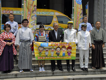 6月18日（木曜日）えひめ観光イベントPRキャラバン隊出発式（県庁）の画像