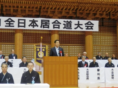 10月22日（土曜日）全日本居合道大会開会式（県武道館）の画像