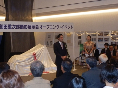 10月25日（火曜日）和田重次郎顕彰展示会オープニングイベント（松山市内）の画像