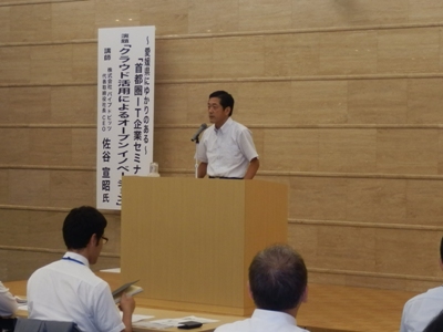 8月23日（木曜日）愛媛県にゆかりのある首都圏IT企業セミナー＆個別商談会（松山市内）の画像