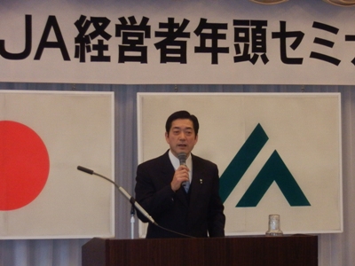 1月9日（水曜日）JA経営者年頭セミナー　講演（松山市内）の画像