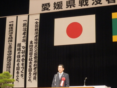 3月16日（土曜日）愛媛県戦没者遺族大会（ひめぎんホール）の画像
