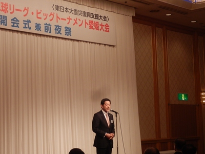 4月13日（土曜日）日本卓球リーグ・ビッグトーナメント愛媛大会開会式（松山市内）の画像