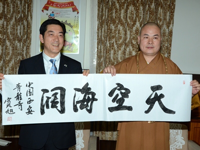 4月15日（月曜日）中国西安市青龍寺住職らの訪問（県庁）の画像