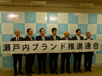 4月22日（月曜日）瀬戸内ブランド推進連合設立総会・代表会議（東京都）の画像