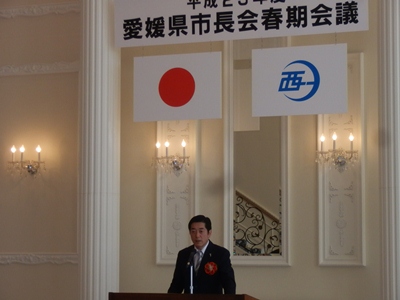 4月25日（木曜日）愛媛県市長会春期会議（西予市）の画像