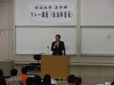 4月26日（金曜日）松山大学「自治体首長リレー講座」講義（松山市内）の画像
