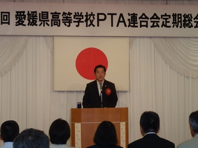 6月6日（木曜日）愛媛県高等学校PTA連合会定期総会（松山市内）の画像