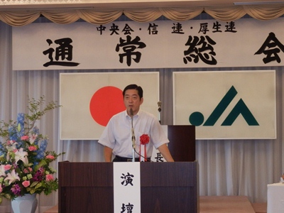 6月28日（金曜日）愛媛県農業協同組合中央会・各連合会通常総会（松山市内）の画像