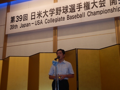 7月5日（金曜日）日米大学野球選手権大会開会レセプション（松山市内）の画像
