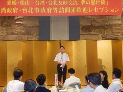 8月3日（土曜日）台湾政府・台北市政府関係者等訪問団歓迎レセプション（松山市内）の画像