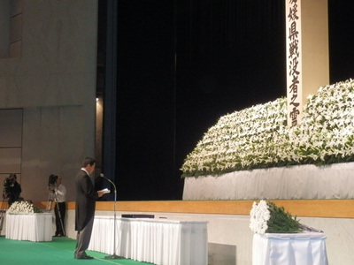 8月15日（木曜日）愛媛県戦没者追悼式（ひめぎんホール）の画像