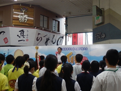 8月24日（土曜日）全国高等学校俳句選手権大会開会式（松山市内）