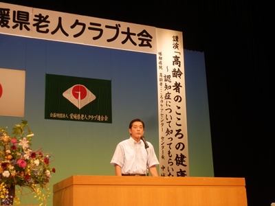 9月6日（金曜日）愛媛県老人クラブ大会（ひめぎんホール）の画像