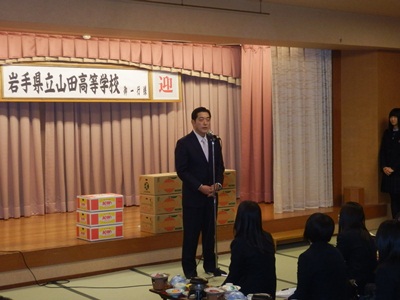 12月2日（月曜日）岩手県立山田高等学校歓迎セレモニー（松山市内）の画像