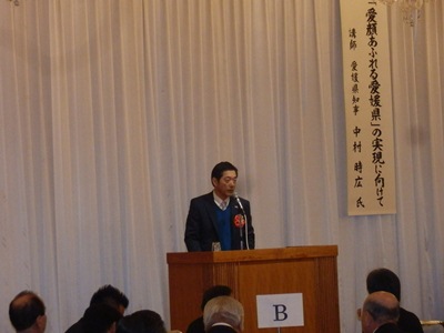 1月27日（月曜日）企業は人づくりで成功する交流会　講演（松山市内）の画像