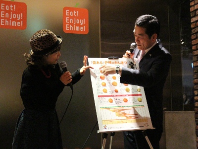 1月30日（木曜日）「えひめカフェ」プロジェクトオープニングレセプション（東京都）の画像