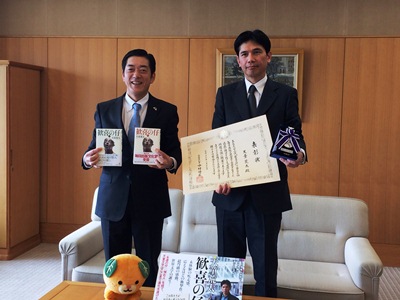 2月19日（水曜日）愛顔のえひめ知事表彰式（県東京事務所）の画像